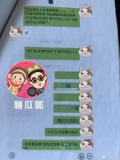  惊曝娱乐圈“窥私”新花样 著名喜剧大